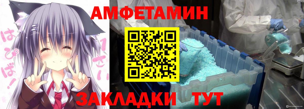 ссылка на мегу как войти  Вход с VPN  Корсаков  Амфетамин 97% 