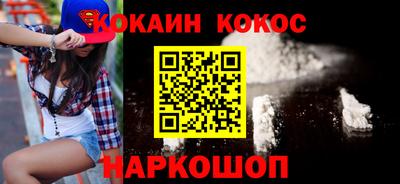 мефедрон мука Кинель