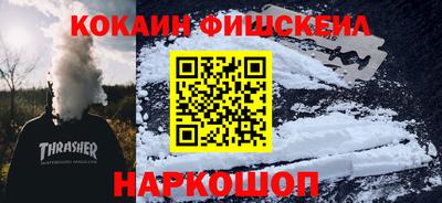 мефедрон мука Кинель