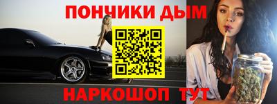 мефедрон мука Кинель
