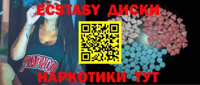 винт Кимры