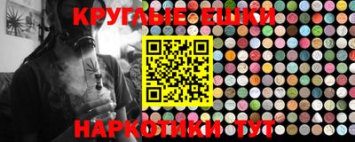мефедрон мука Кинель