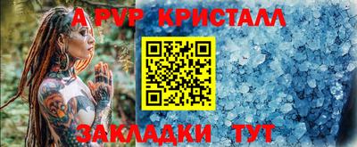 не бодяженный Кингисепп