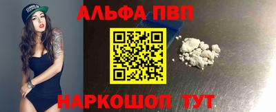 винт Кимры