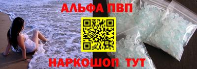 мефедрон мука Кинель