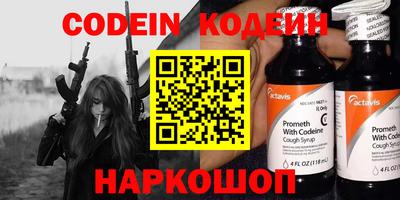 винт Кимры