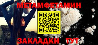 мефедрон мука Кинель