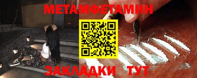 мефедрон мука Кинель