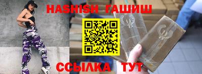 мефедрон мука Кинель