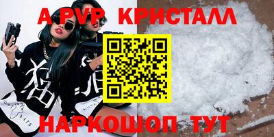 мефедрон мука Кинель