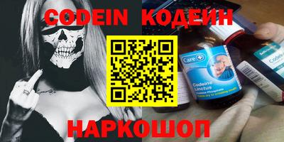 мефедрон мука Кинель