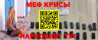 мефедрон мука Кинель