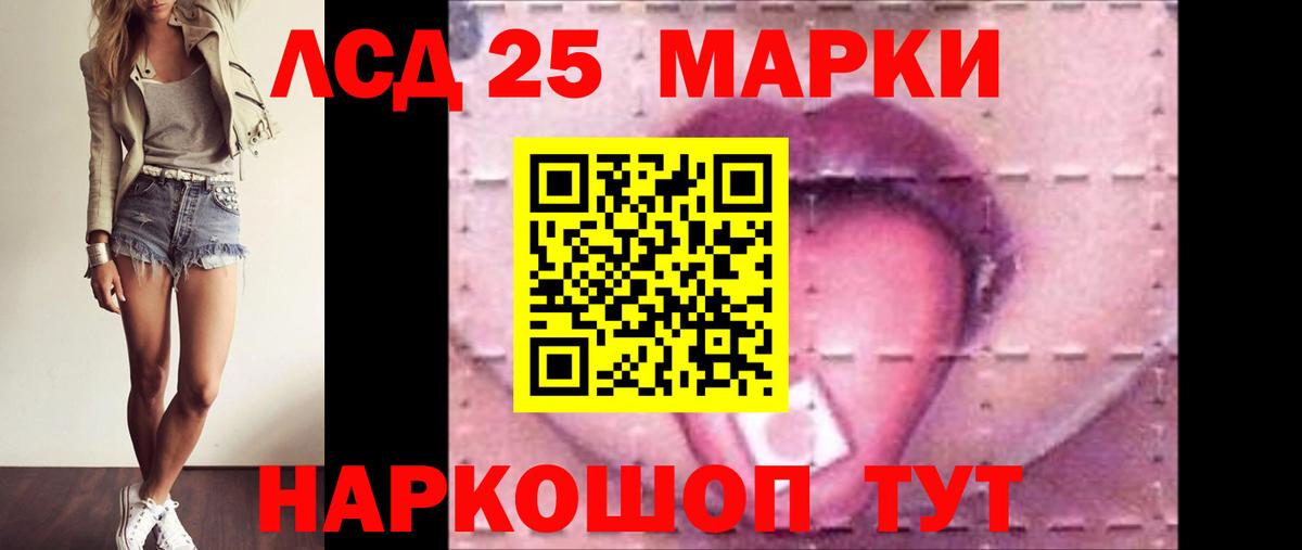 Лсд 25 экстази  LSD-25 экстази кислота  Лсд 25 экстази кислота  Вход с VPN  Корсаков 