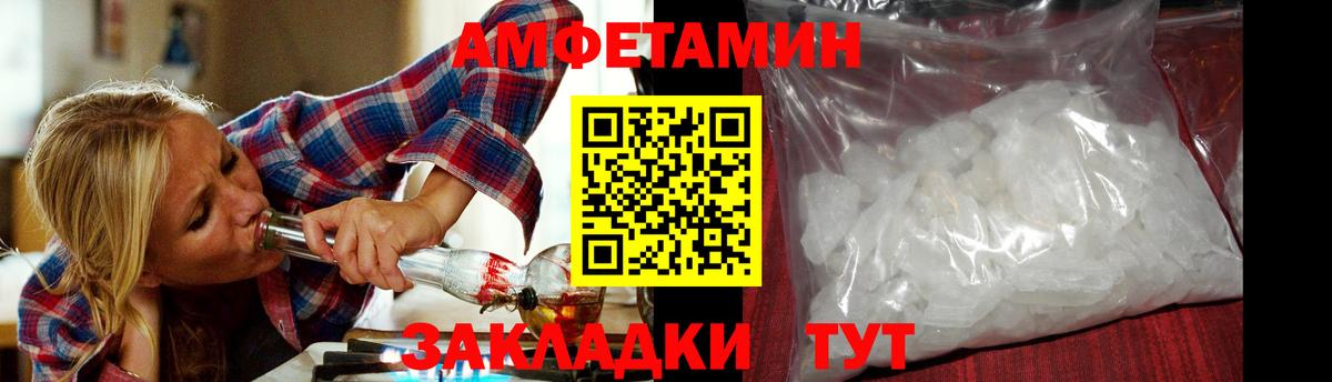 Корсаков  МЕТАМФЕТАМИН витя  МЕТАМФЕТАМИН витя  Вход с VPN 