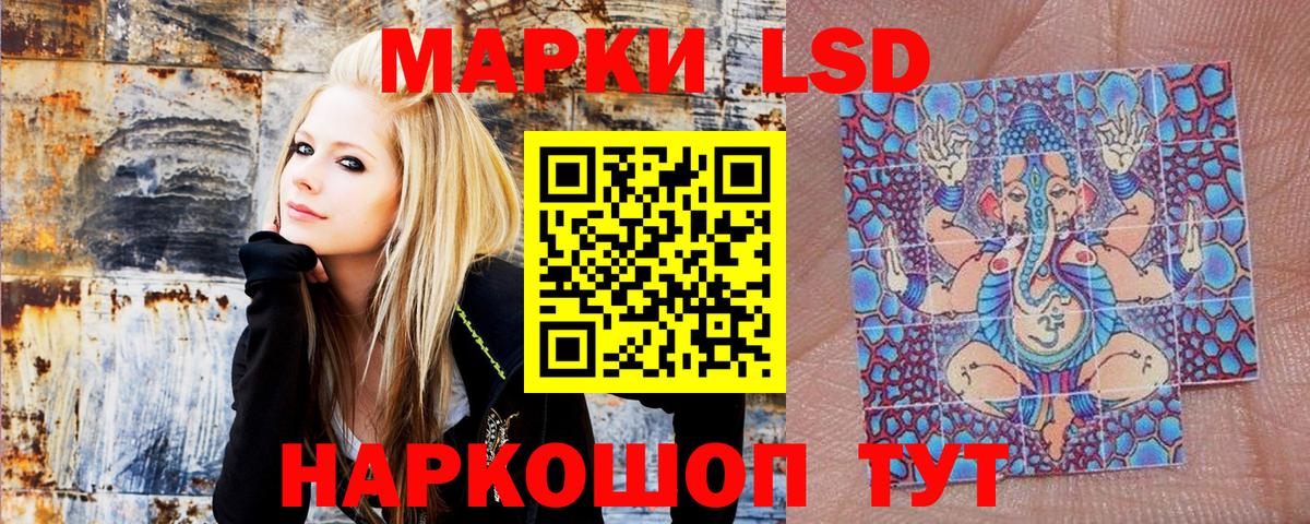 Марки 25I-NBOMe 1,5мг  Вход с VPN  Марки 25I-NBOMe 1,5мг  Марки NBOMe  Корсаков 