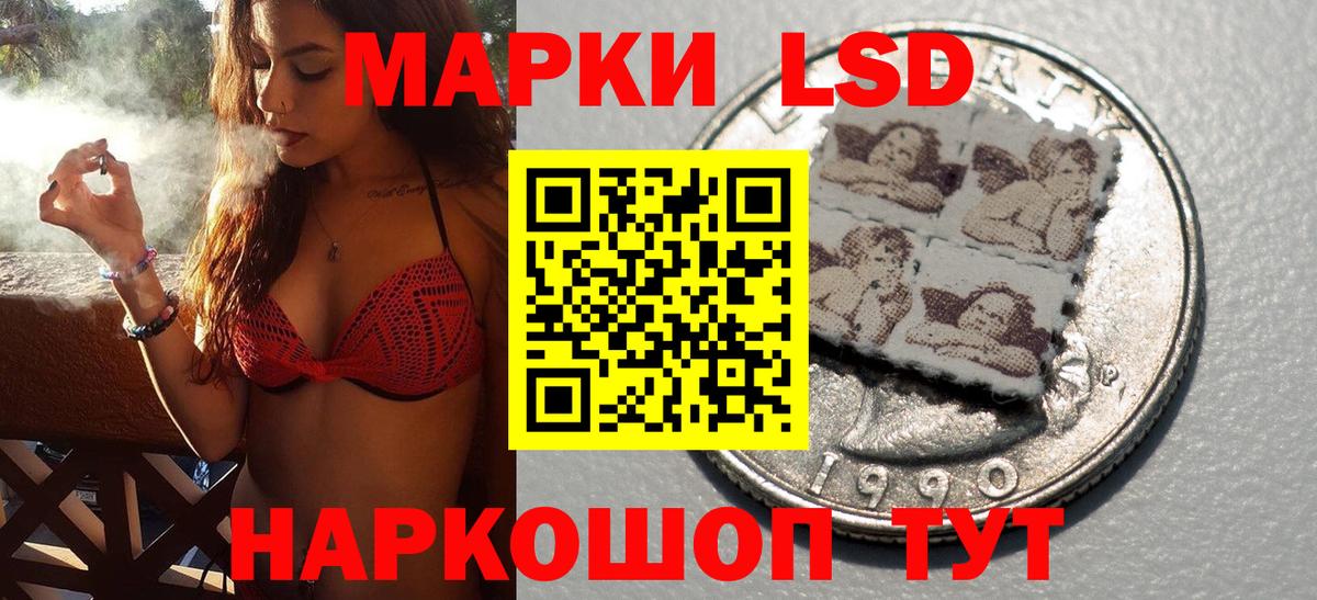 Метадон  Корсаков  Альфа ПВП СОЛЬ   НБОМе  COCAIN  Магазины продажи наркотиков  Мефедрон кристаллы  ГАШИШ  Каннабис  Cocaine  Вход с VPN  Амфетамин  