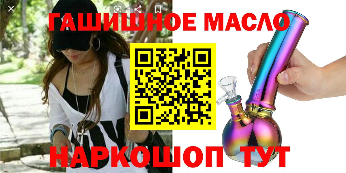 ТГК концентрат Корсаков