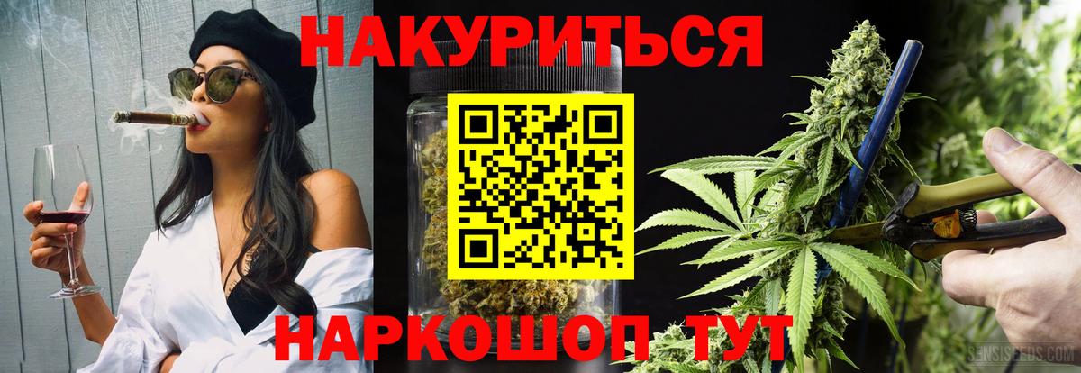 Корсаков  Шишки марихуана план  Вход с VPN  Каннабис ГИДРОПОН  Конопля Ganja 